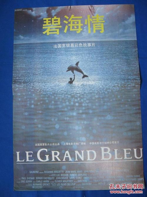 唐山高中毕业证样本